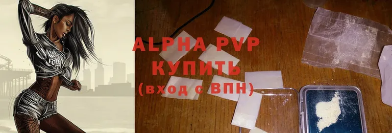 omg рабочий сайт  Алексин  Alpha-PVP Crystall 