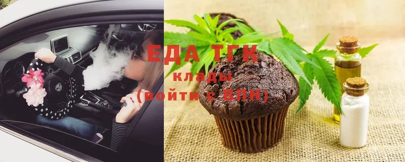 mega как зайти  дарк нет какой сайт  Алексин  Canna-Cookies марихуана  где купить наркоту 